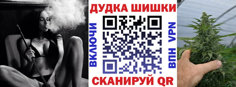 Купить закладку Cocaine  Псилоцибиновые грибы  Меф мяу мяу  Гашиш  Бошки Шишки  Метамфетамин  Alpha-PVP  Тайга