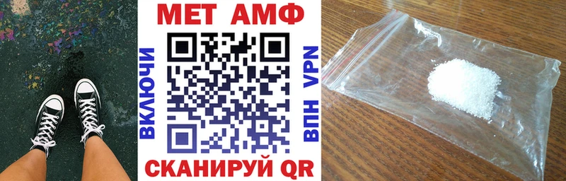 Amphetamine Розовый Тайга