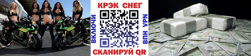 Кокаин Колумбийский  Купить закладки  Тайга 