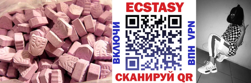 Купить  Тайга  Экстази круглые 