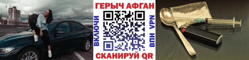 Героин гречка  Купить где  Тайга 