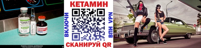 Купить  Тайга  Кетамин VHQ 