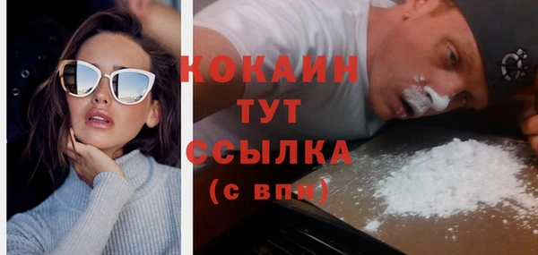 COCAINE Алексеевка