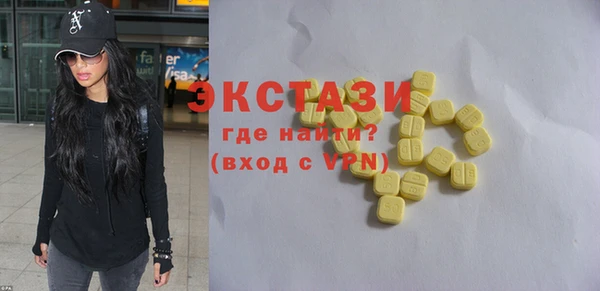 гидра Алексин