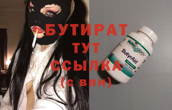 COCAINE Алексеевка