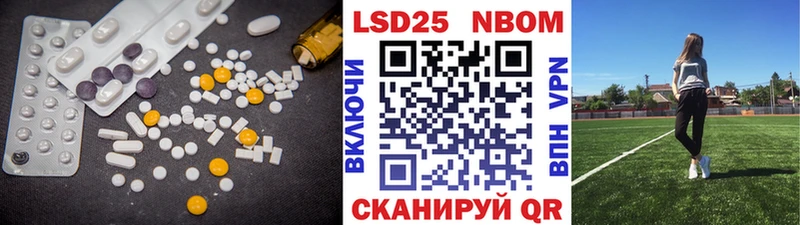 ЛСД экстази ecstasy Тайга