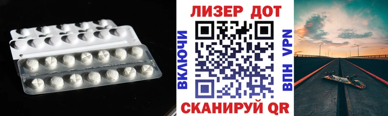 Купить закладки  Тайга  ЛСД экстази кислота 