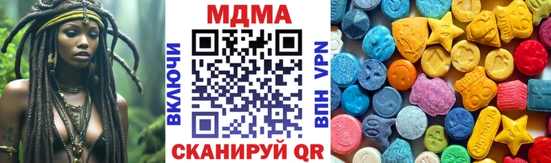 МДМА молли  Купить закладки  Тайга 