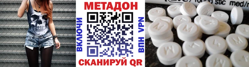 Купить закладки  Тайга  Метадон мёд 