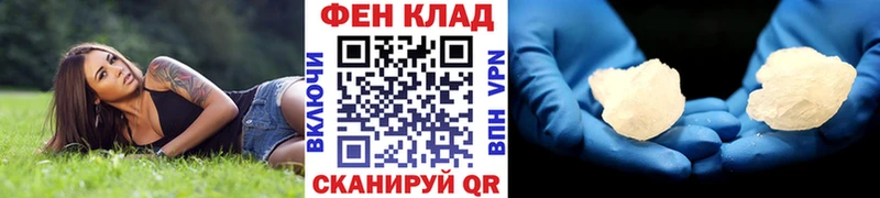 Купить  Тайга  Первитин Декстрометамфетамин 99.9% 