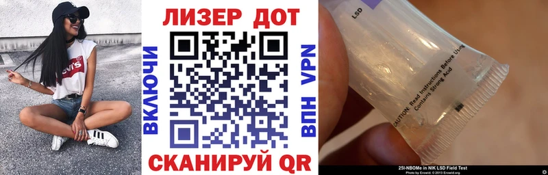 Купить  Тайга  Марки 25I-NBOMe 1,5мг 