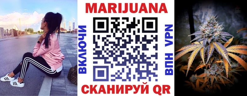 Бошки Шишки Bruce Banner  Купить  Тайга 